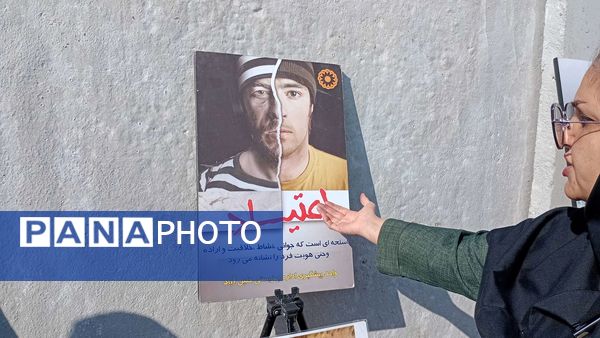 نمایشگاه پیشگیری از آسیب های اجتماعی در دبیرستان مادرمهربان خلیل آباد