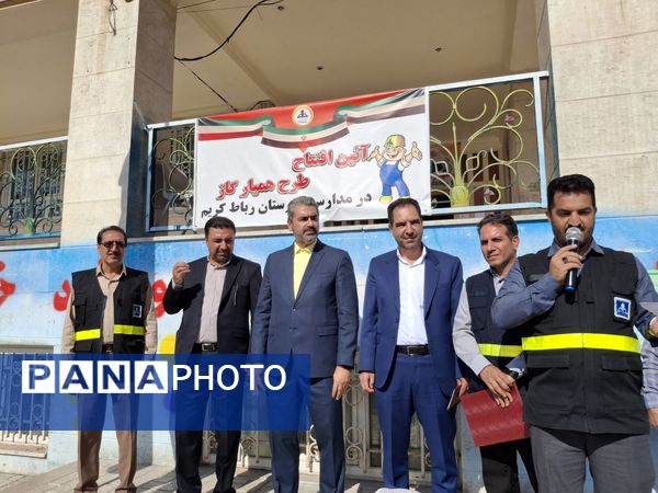 همیاران گاز در دبستان توفیق شهرستان رباطکریم