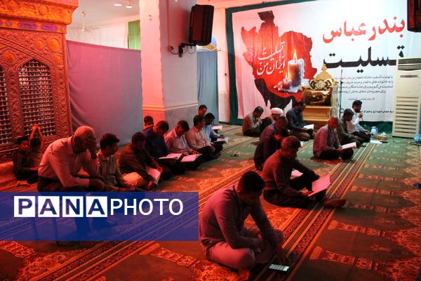 همدلی رودانی‌ها با خانواده‌های حادثه دیده بندر شهید رجایی
