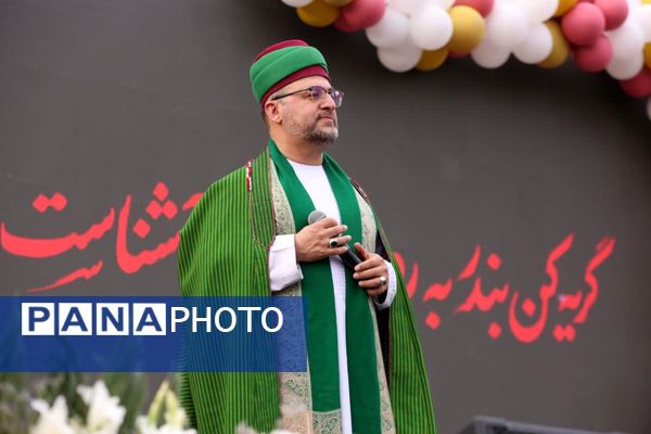 جشن بزرگ «محفل» در قم