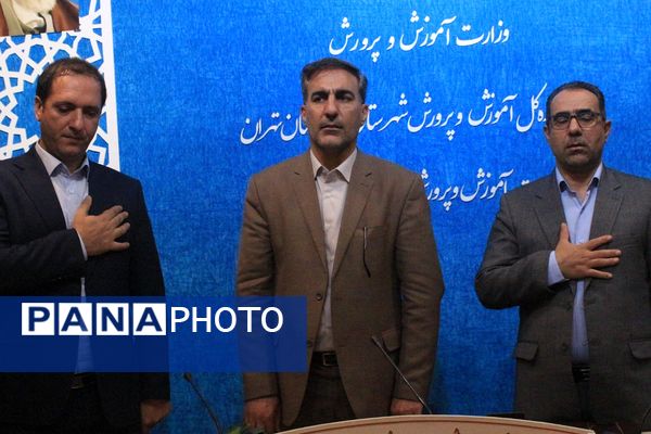 تکریم خدمت، استقبال از آینده