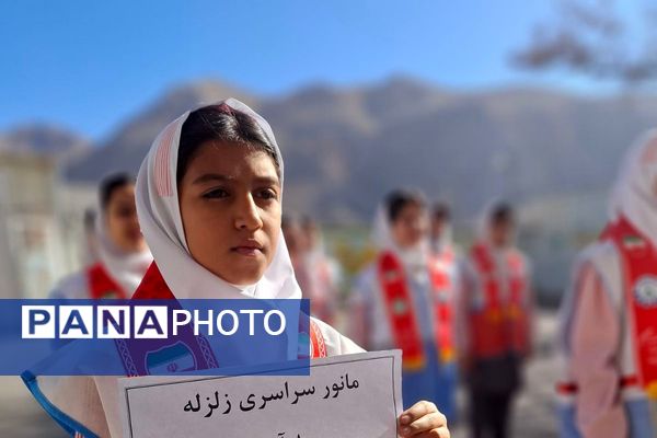 مانور زلزله و ایمنی در مدارس فیروزکوه