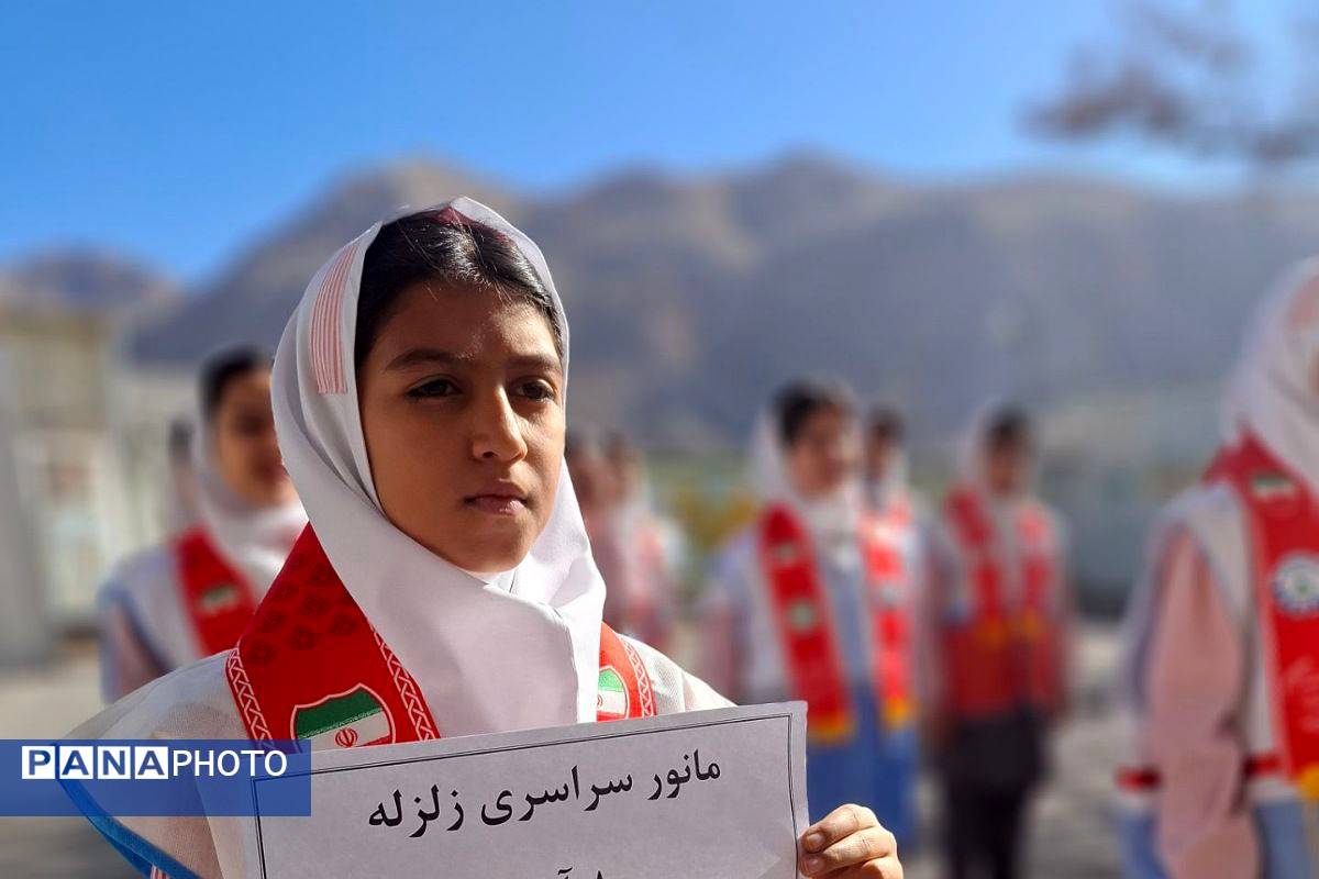 مانور زلزله و ایمنی در مدارس فیروزکوه