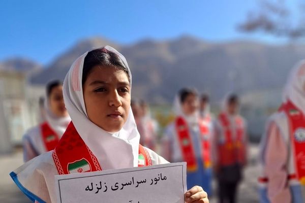 مانور زلزله و ایمنی در مدارس فیروزکوه