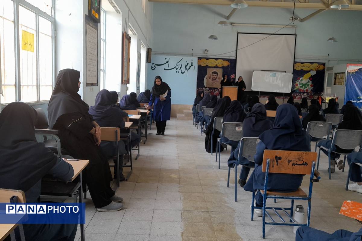 آخرین امتحان نهایی نهمی‌ها 