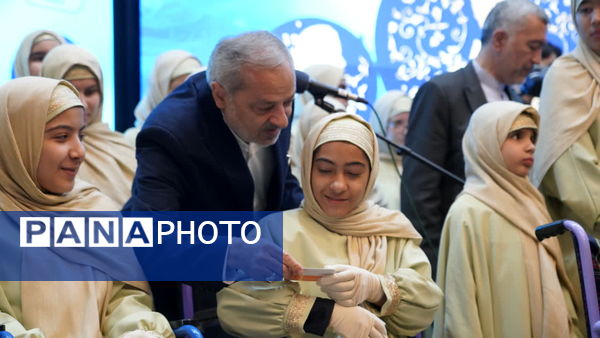 آیین گرامیداشت روز جهانی معلولان با حضور وزیر آموزش و پرورش