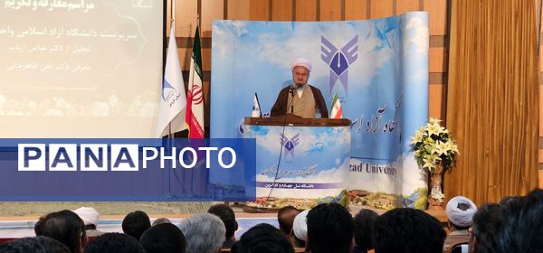 آیین تکریم و معارفه سرپرست جدید دانشگاه آزاد اسلامی واحد تاکستان