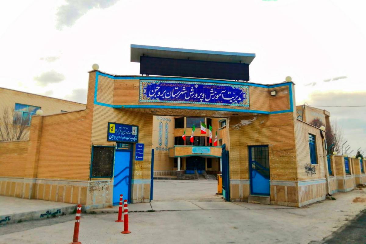 ملوانان بروجنی بر کشتیهای علم، در دریای کنکور سراسری ۱۴۰۳ به ساحل موفقیت رسیدند