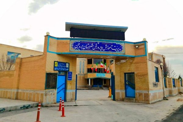 ملوانان بروجنی بر کشتی‌های علم، در دریای کنکور سراسری ۱۴۰۳ به ساحل موفقیت رسیدند