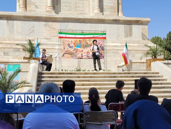 همایش کودک و شاهنامه در آرامگاه فردوسی 