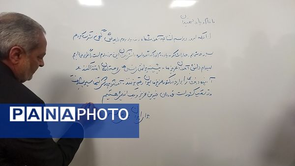 سفر استانی وزیر آموزش و پرورش؛ شهرستان بیرجند