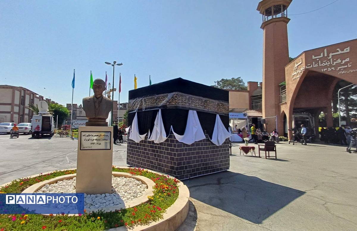 نزدیکی به خدا با نگاه آرام مددجویان
