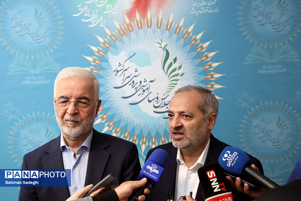 دومین روز سی‌وهشتمین اجلاس روسای آموزش و پرورش سراسر کشور
