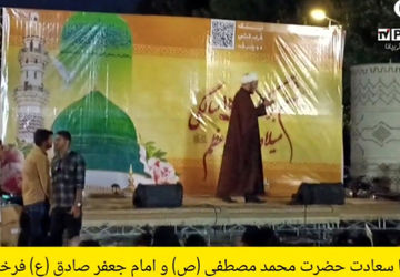 جشن هفته وحدت در ارگ کریم خان زند شیراز 