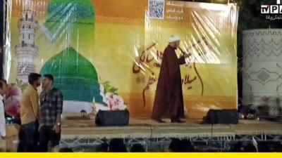 جشن هفته وحدت در ارگ کریم خان زند شیراز 