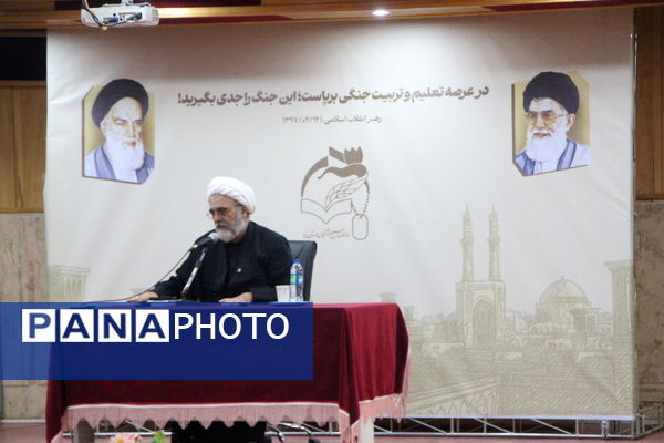 نشست معلمان شهر یزد با محسن قنبریان در یزد