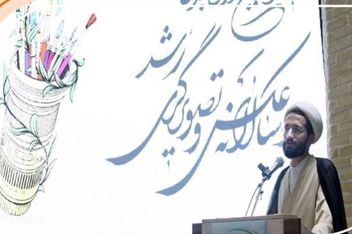 جشنواره ملی عکس و تصویرگری رشد؛ زمینهساز ارتقای محصولات بصری در کتابهای درسی