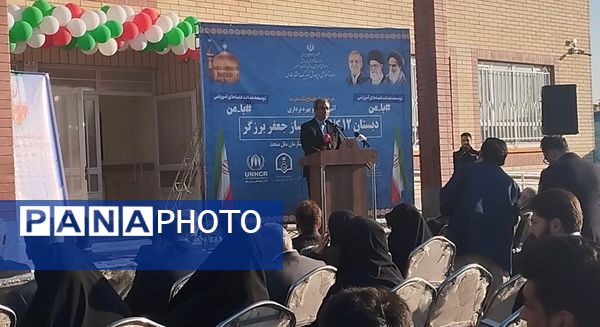 آیین افتتاح و بهره‌برداری دبستان ۱۲ کلاسه خیرساز جعفر برزگر