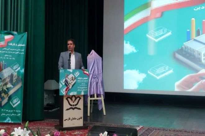 کیفیت بخشی مدیریت آموزشگاهی ضامن تربیت نسلی توانمند و مسئولیت پذیر است
