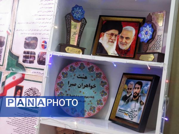 برگزاری جشنواره و نمایشگاه «اسوه» در استان چهارمحال و بختیاری 