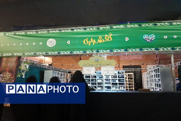 موکبی به نام مادر امام رضا(ع) درمشهد