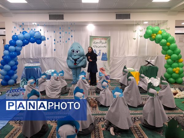جشن آب و جشن قرآن در دبستان پورشهریاری 