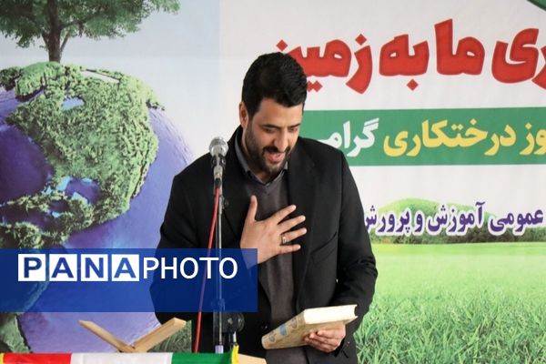 آیین روز درختکاری در هنرستان کشاورزی شهید باهنر پاکدشت 