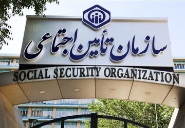 دسترسی تأمین اجتماعی به داده‌های ثبت احوال برای تسهیل خدمات غیرحضوری