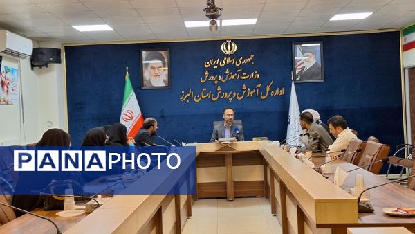 شورای برنامه‌ریزی سازمان دانش‌آموزی استان البرز 