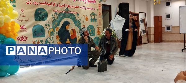 جشنواره «شاد دخت» در قم