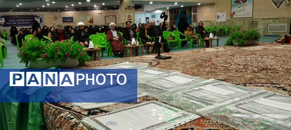 تقدیر از دانش‌آموزان برگزیده ناحیه چهار قم در جشنواره «فردا»