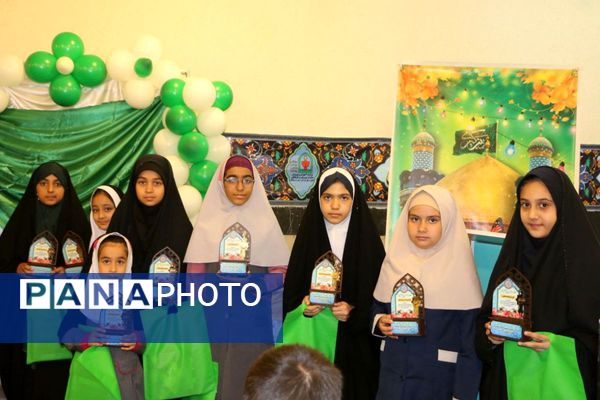 "میهمانیِ حافظانِ نور"