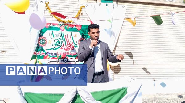 جشن روز مادر و ولادت حضرت زهرا(س) در مدرسه ام‌البنین