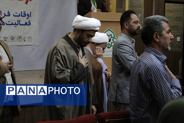 اختتامیه کلاس‌های اوقات فراغت در جاجرم