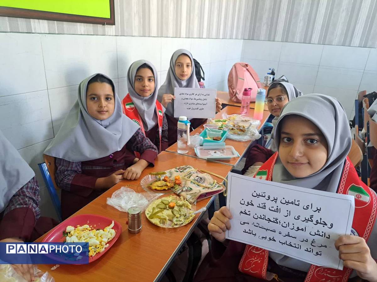 جشن روز جهانی تخم مرغ در دبستان دخترانه الزهرا یزد