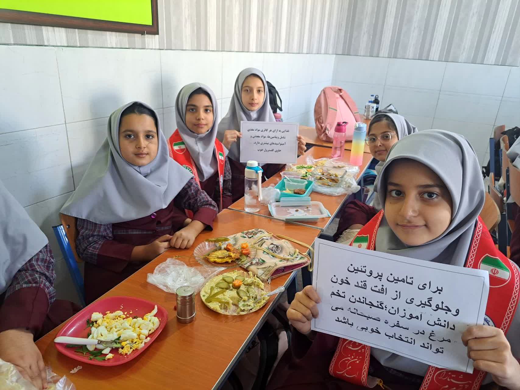 جشن روز جهانی تخم مرغ در دبستان دخترانه الزهرا یزد