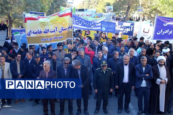 گذری بر ۱۳ آبان نیشابور 