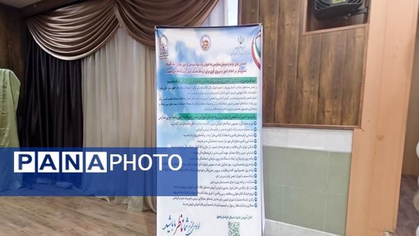 انتخابات انجمن اولیا و مربیان در دبیرستان نمونه فرهنگ مهشید مصلی نژاد
