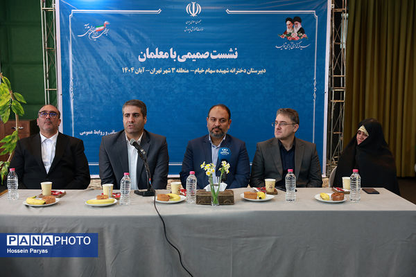 بیست و هشتمین دوره انتخابات شوراهای دانش‌آموزی 