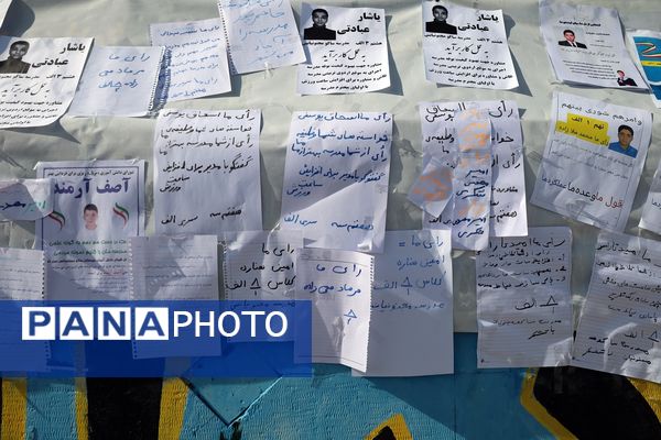 انتخابات شورای دانش‌آموزی در آذربایجان غربی