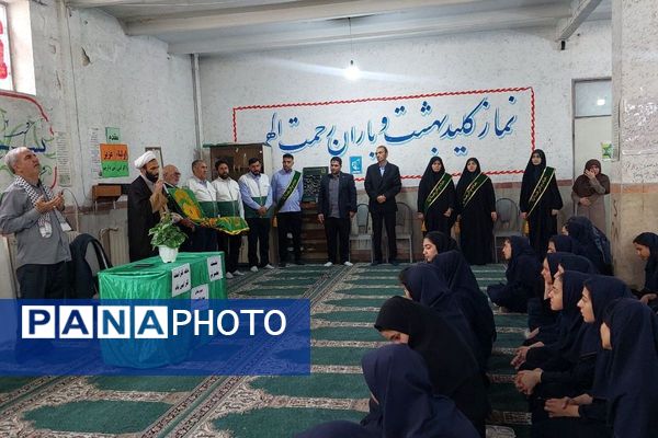 برگزاری مراسم دهه کرامت در بهارستان ۲