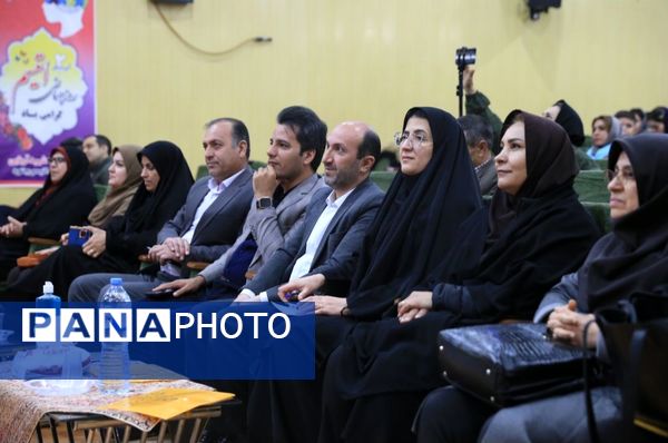 مراسم هفته آگاه‌سازی نسبت به معلولیت طیف اوتیسم