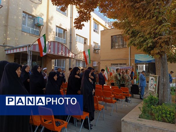 گرامیداشت هفته دفاع مقدس در اداره آموزش و پرورش ناحیه ۳ مشهد