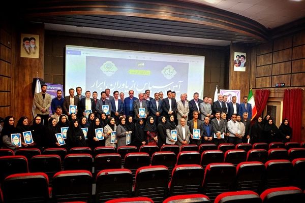 آیین سپاس از یاوران ابرار