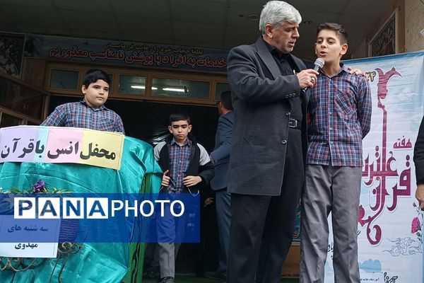 لحظه‌های نورانی با قرآن در دبستان علامه طباطبایی (ره)