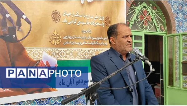 مردم فاریاب در ۱۳ آبان: فریاد مرگ بر آمریکا و اسرائیل، حمایت از رهبر و نیروهای مسلح