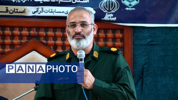 مسابقات قرآن دانش‌آموزی در شهر کهک قم