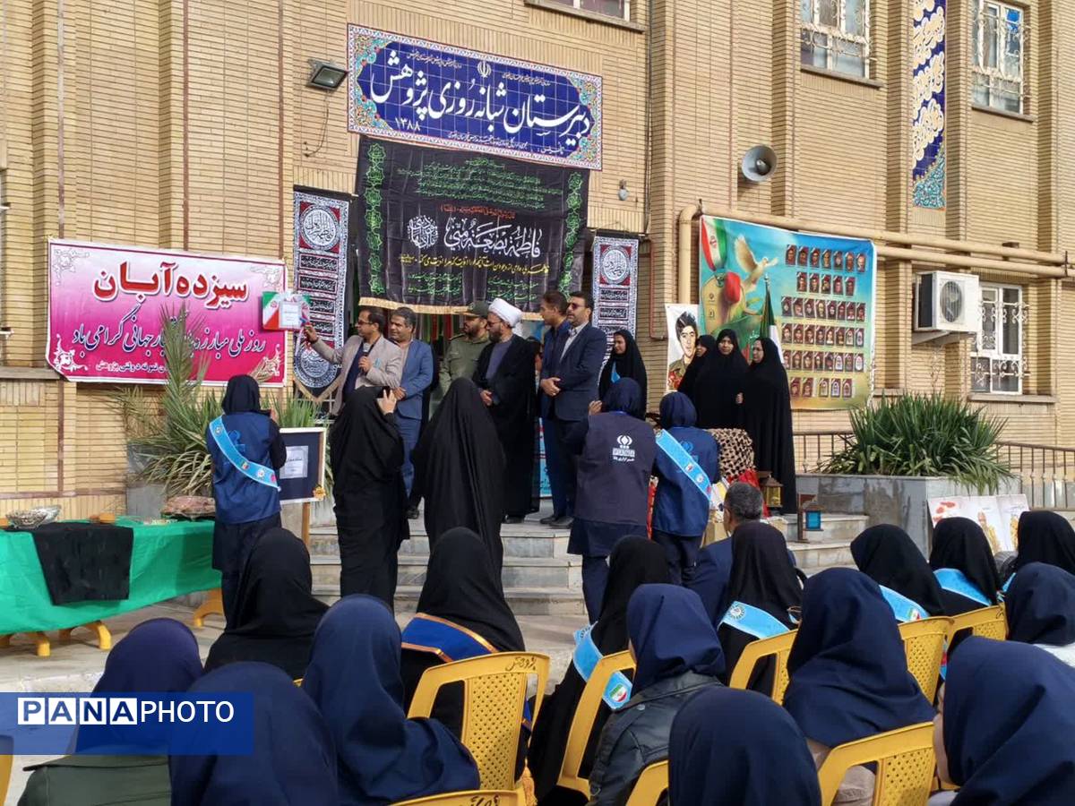 یادواره وطن یار در سرخس