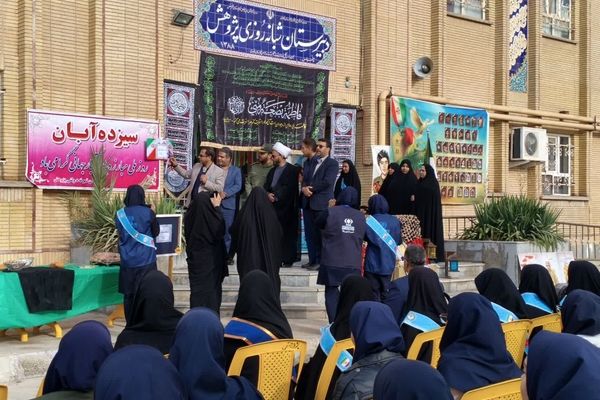 یادواره وطن یار در سرخس