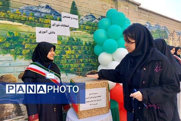 برگزاری انتخابات شورای دانش‌آموزی در مدارس منطقه کهریزک 